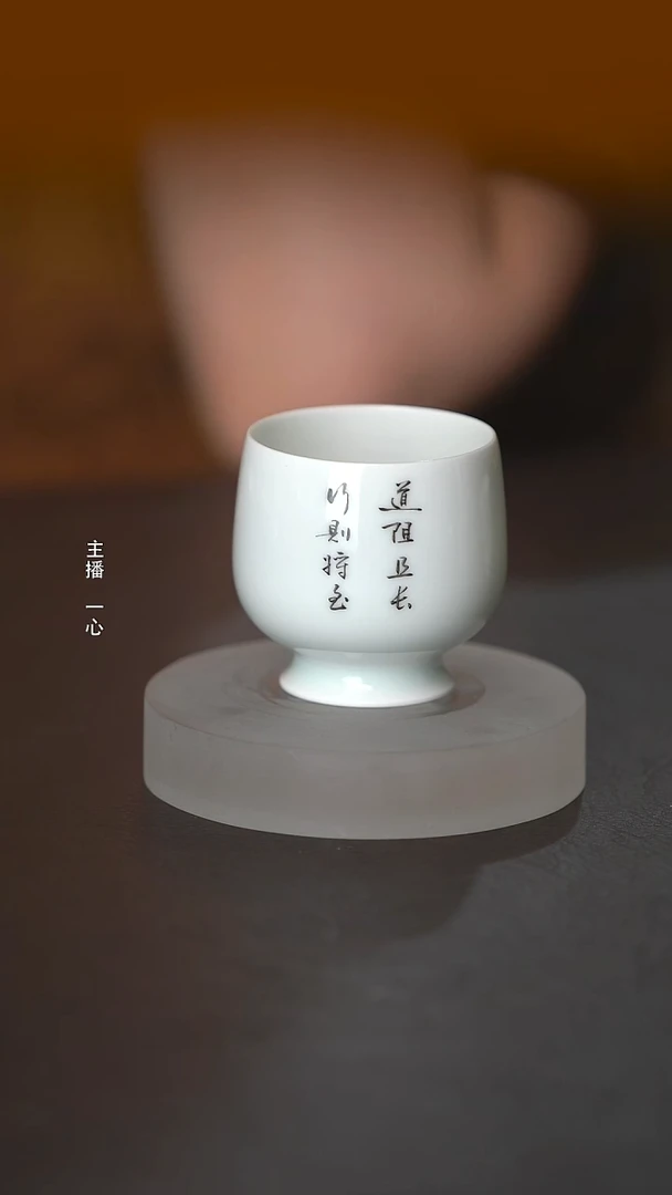 【王景东】全手工手绘主人杯