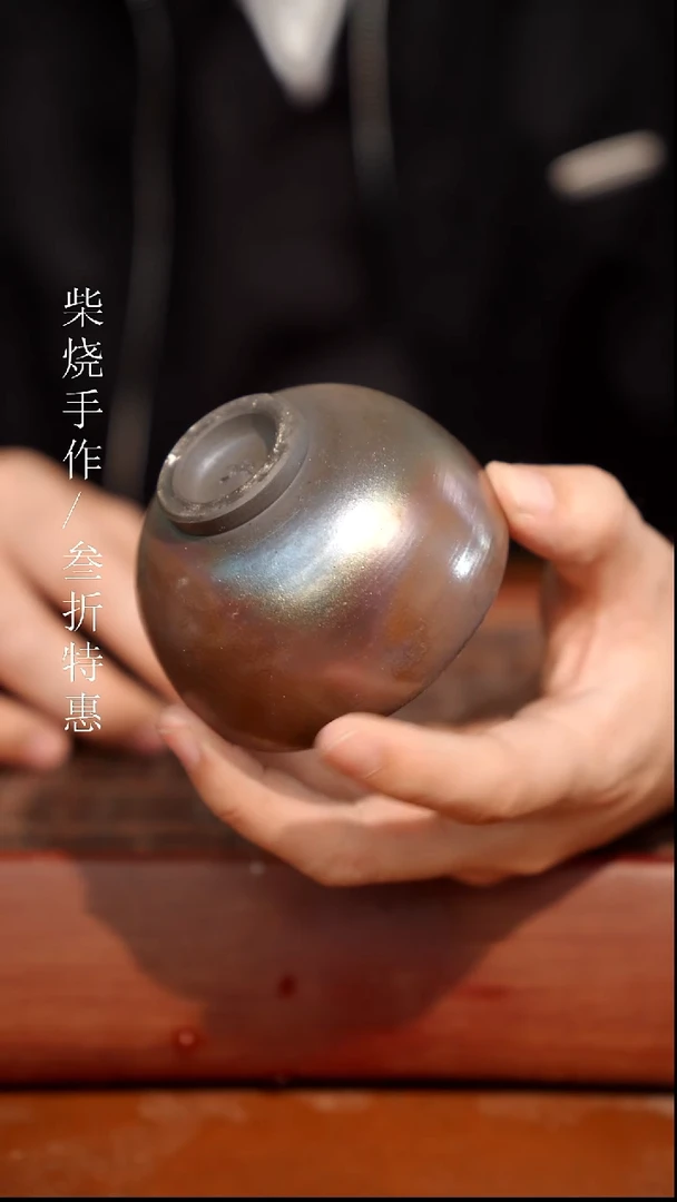 陶瓷奢瓷/瑞寅柴烧茶器（杯子）1950