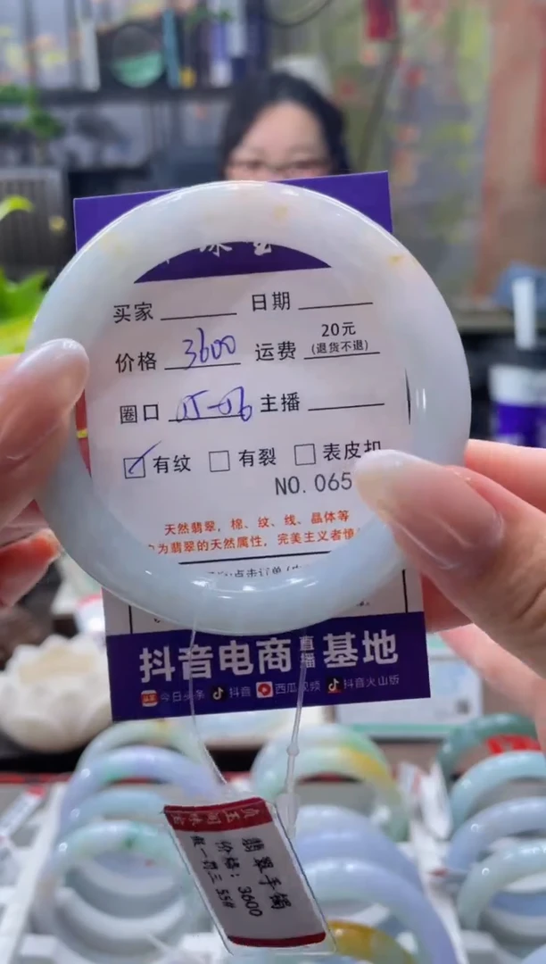 未镶嵌手镯翡翠6579****