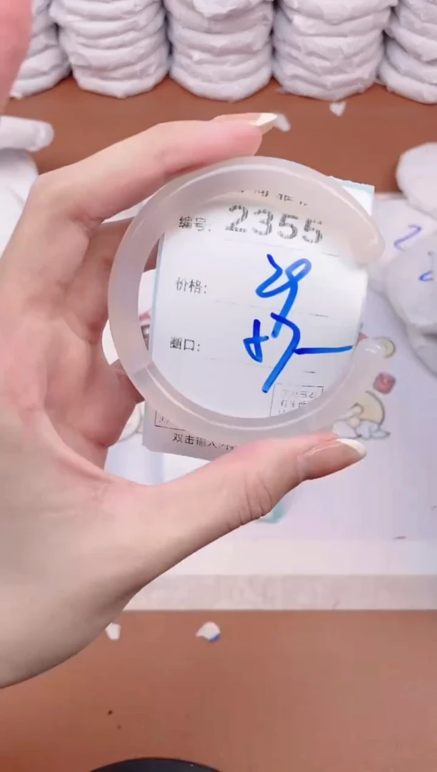 【闪购商品】玛瑙/玉髓手镯未镶嵌2355