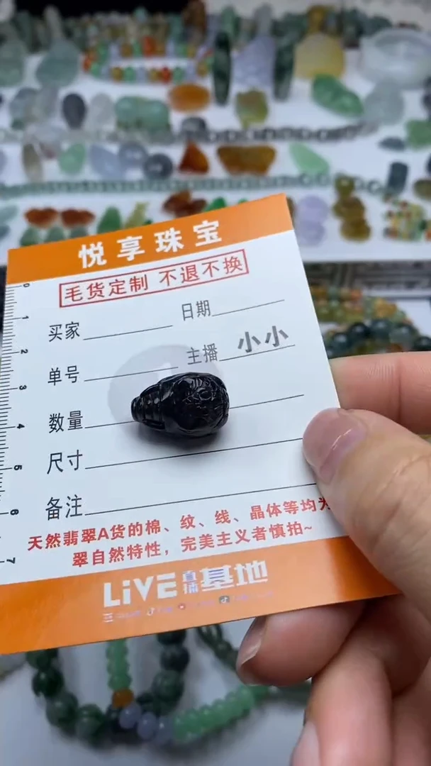 未镶嵌定制翡翠毛货定制不退不换