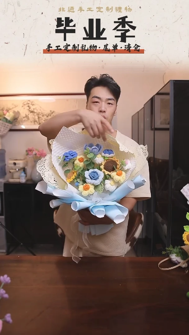 非遗手工定制花束，孤品清仓！！