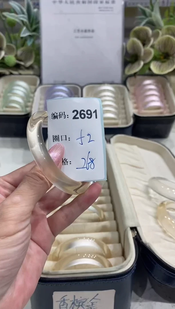 非金属无编码2691