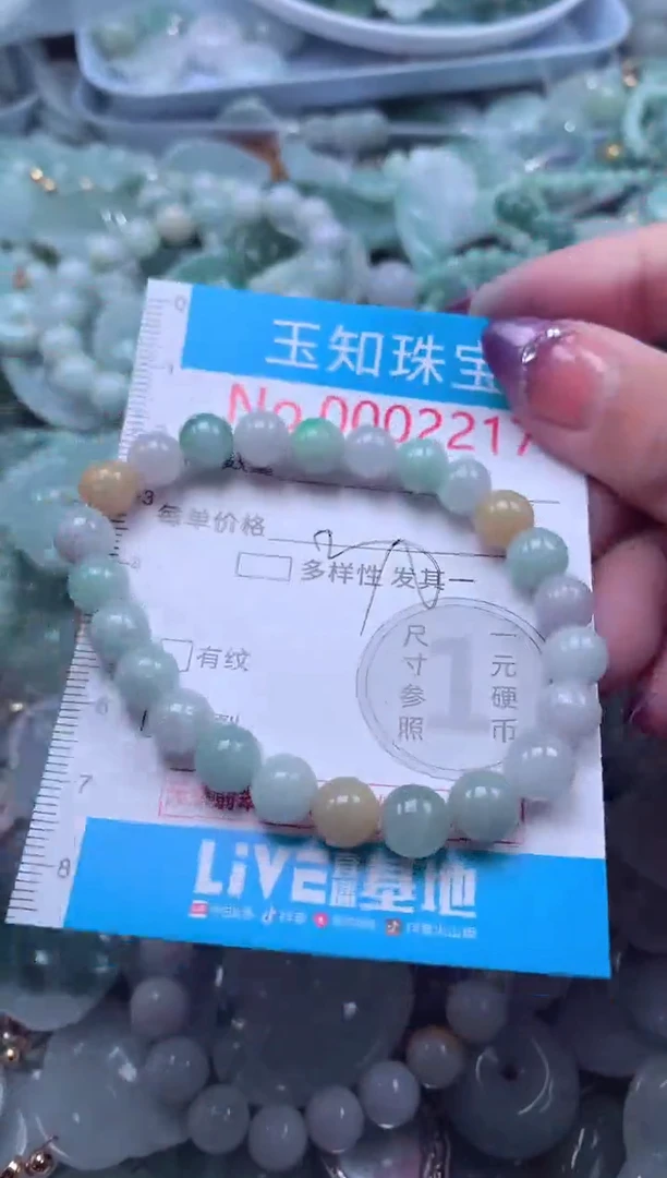 翡翠未镶嵌吊坠(不含链)2217