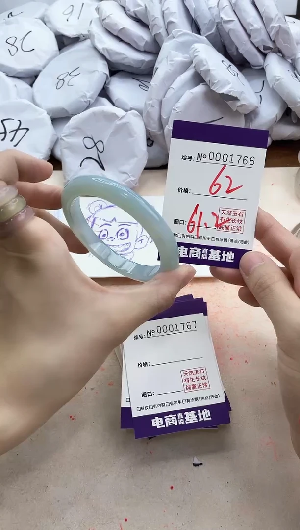 【闪购商品】玛瑙/玉髓手镯未镶嵌1766
