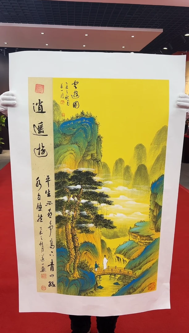 【闪购商品】国画道一老师手绘原作国画保真A43