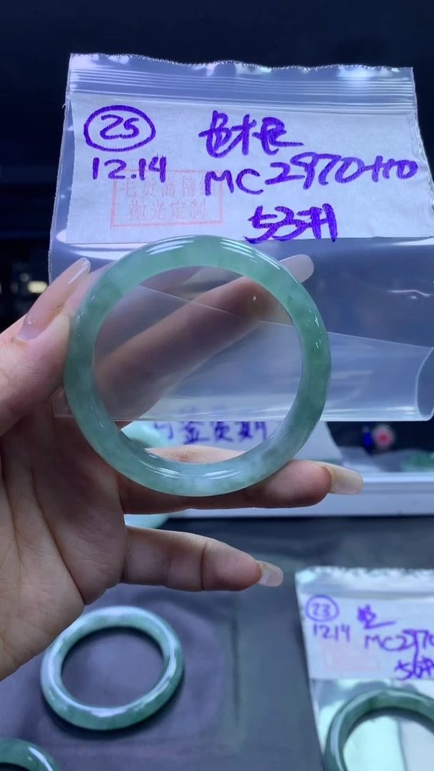 未镶嵌定制翡翠25手镯53色根+2970元+拍一发一