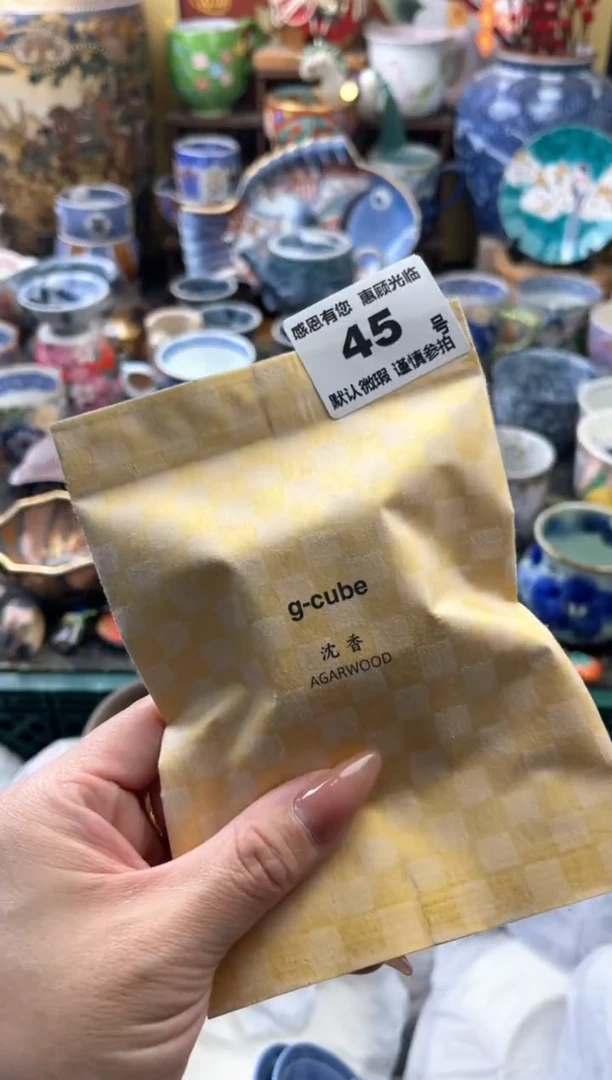 瓷片木****园45号六六工艺品瓷器
