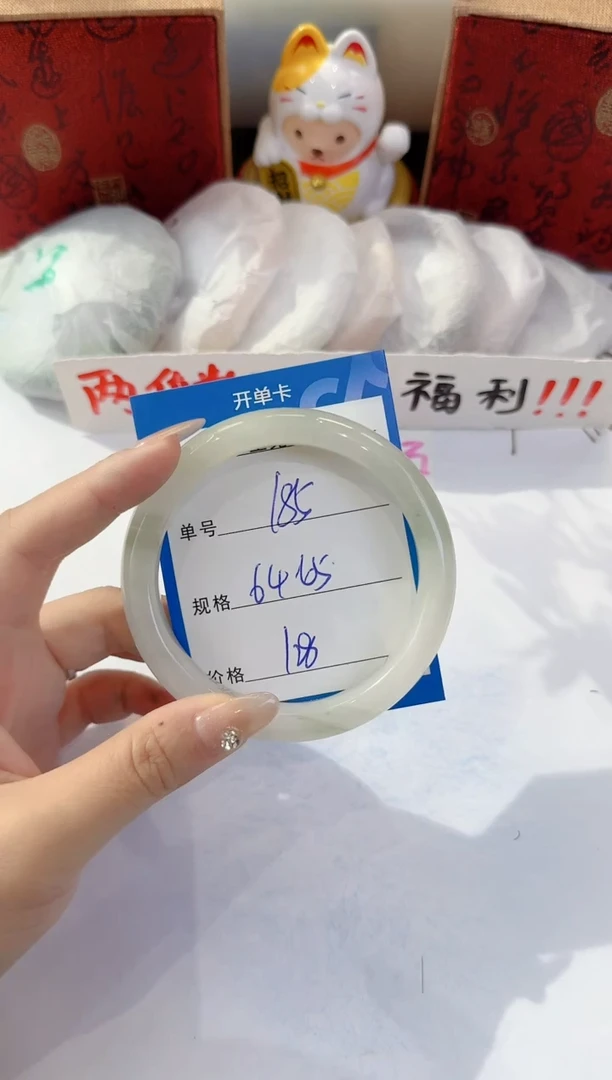 未镶嵌手镯石英质玉185
