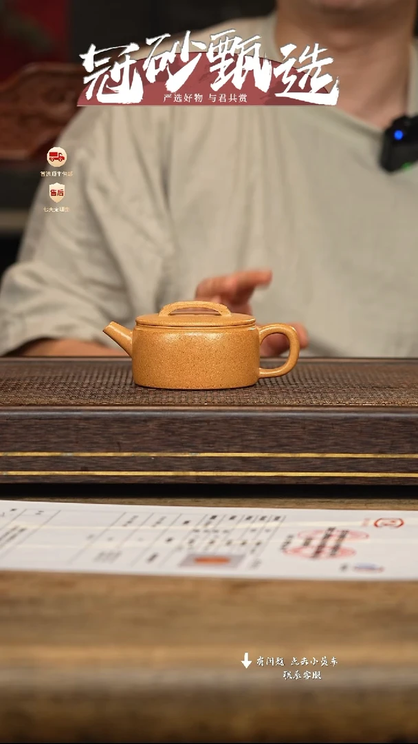 冠砂甄选紫砂茶壶05