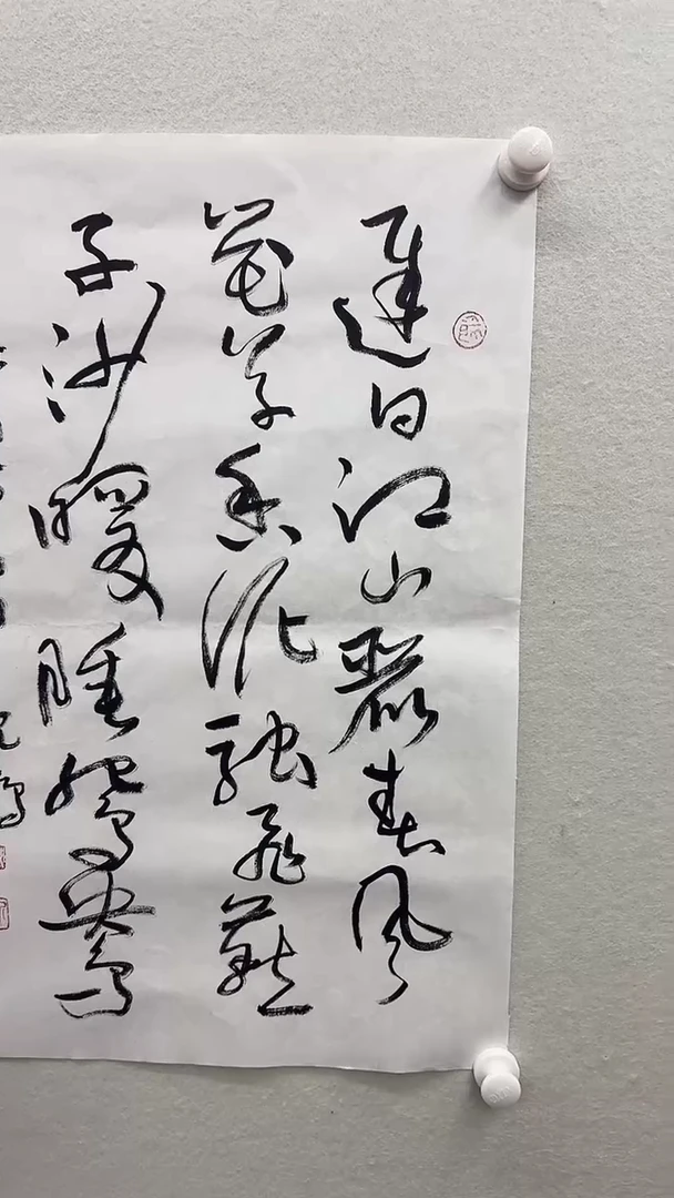 北京木心精品书法