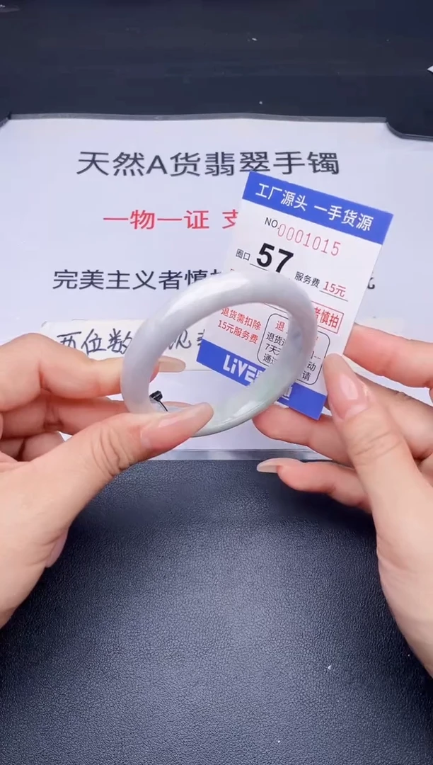 未镶嵌手镯翡翠翡翠手镯未镶嵌