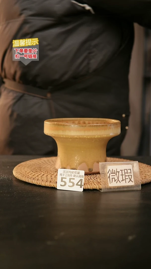 瓷片554内口径约12  外高约8