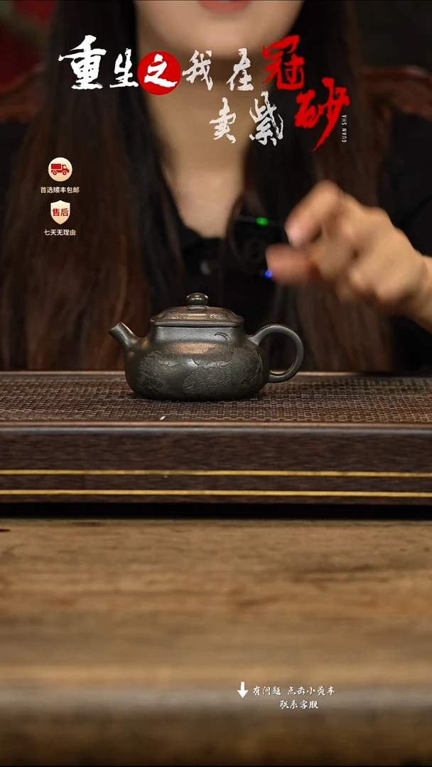 茶壶紫砂冠砂茶器60