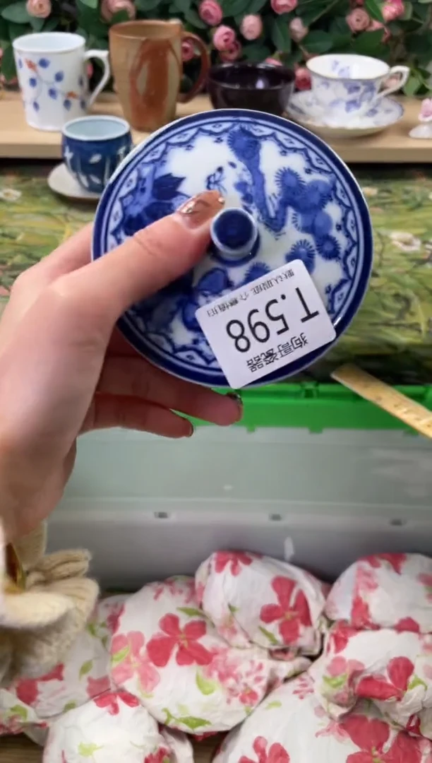 瓷片Z**H598狗哥瓷器直播间111