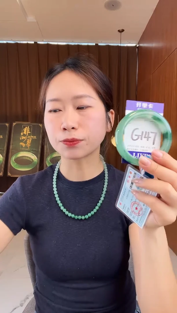 石英质玉手镯未镶嵌非洲翠