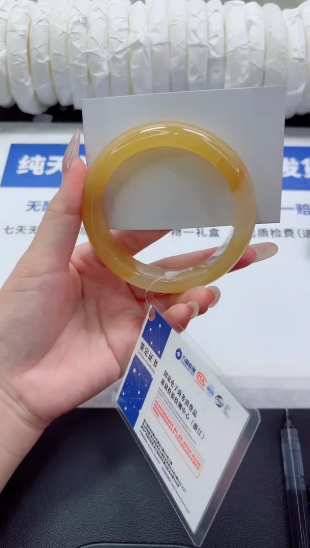 未镶嵌手镯石英质玉147-61.5