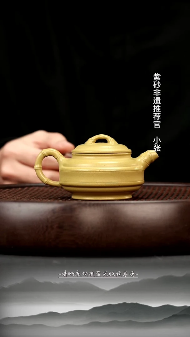 茶壶紫砂19 本山绿 双线竹鼓 120c