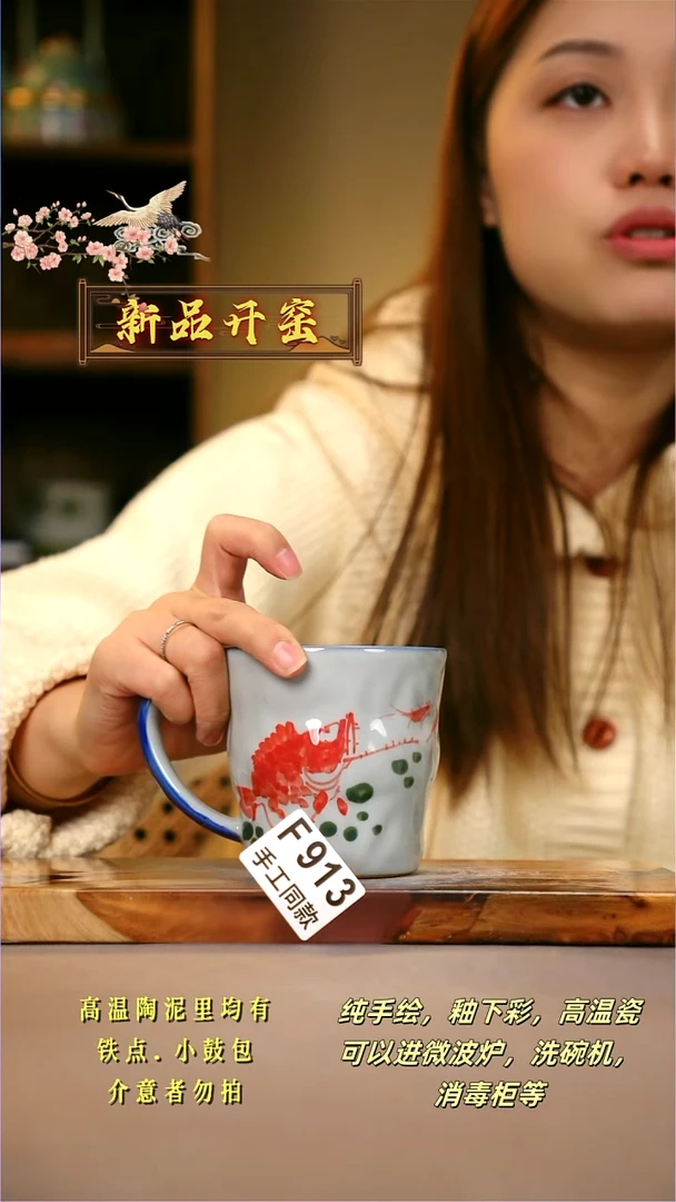 其他F913陶然集器瓷器