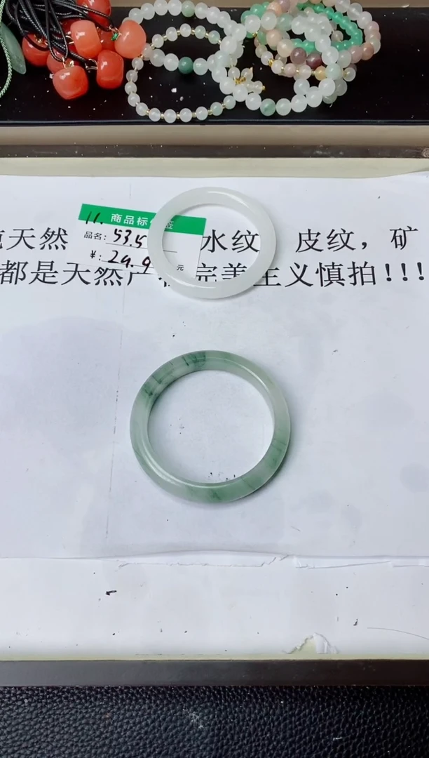 未镶嵌手镯石英质玉12  5960