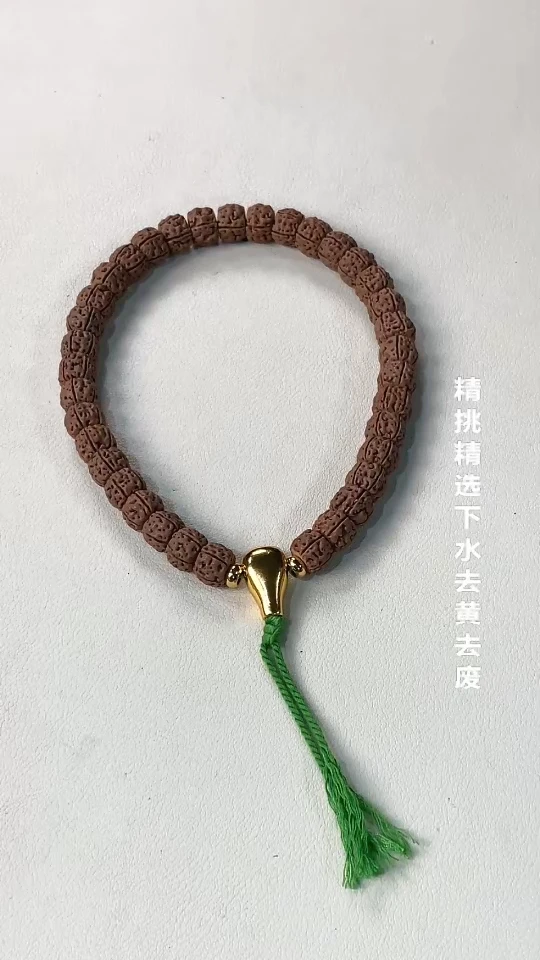 吊坠金刚菩提44444444444