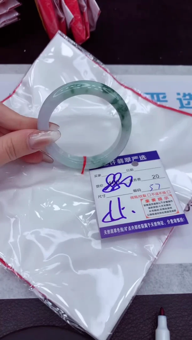 【闪购商品】翡翠手镯未镶嵌1111111111