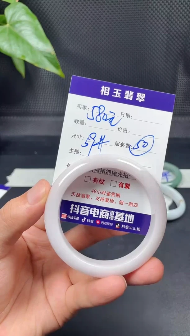 未镶嵌定制翡翠毛货需精细抛光定制拍一发一