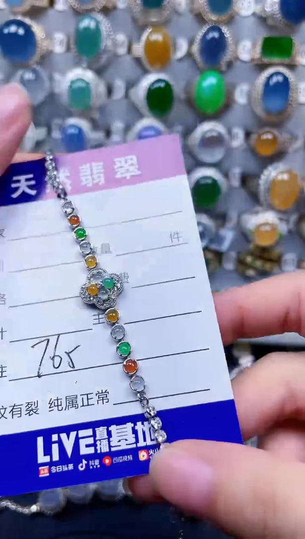 银S925镶嵌手链翡翠765