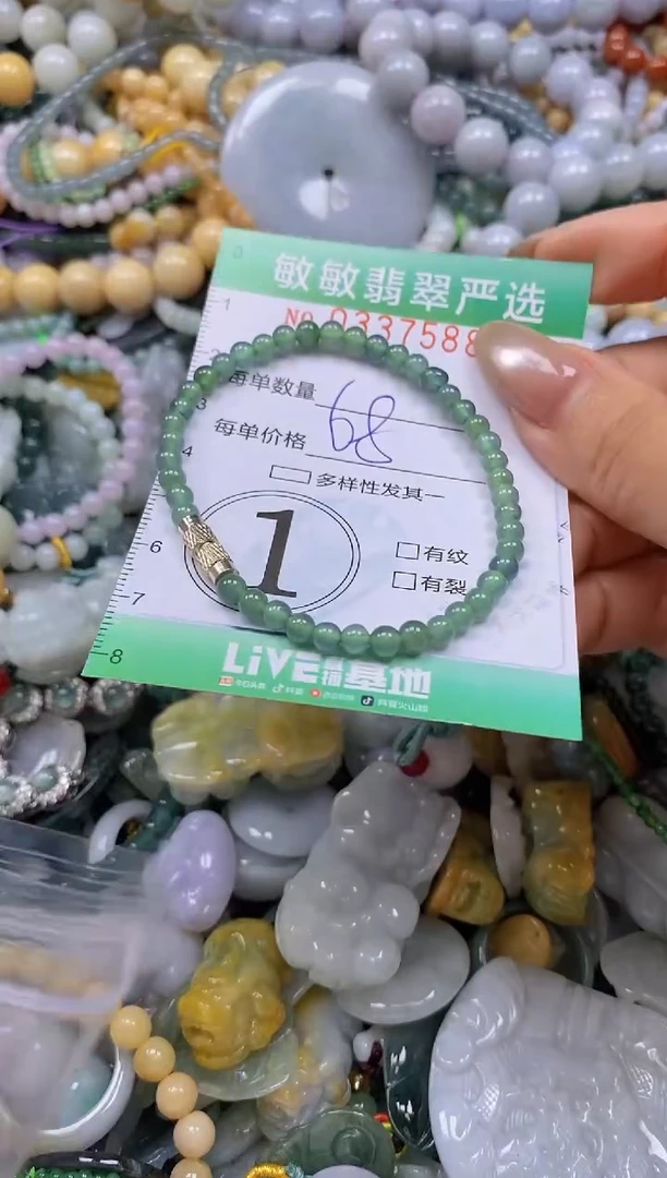 颈饰未镶嵌翡翠闪购0337588