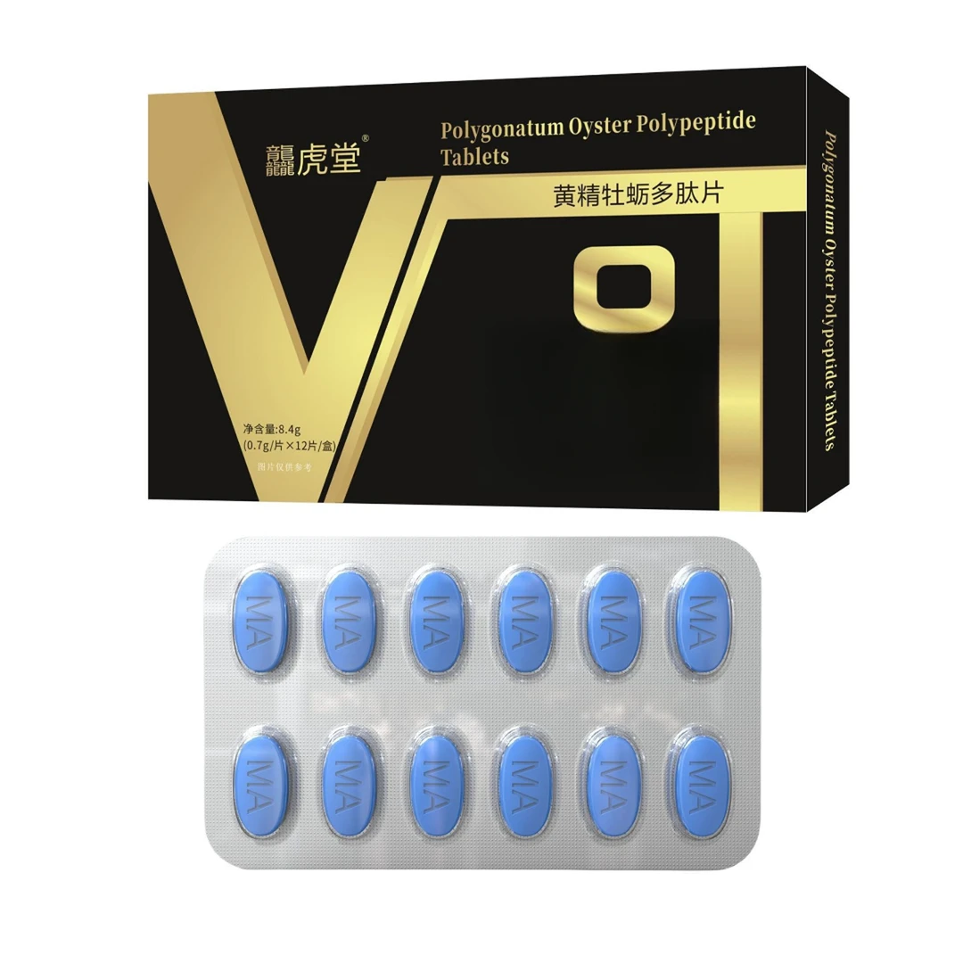 【龙虎堂】蛹虫草牡蛎肽片黄精玛咖压片糖果12粒