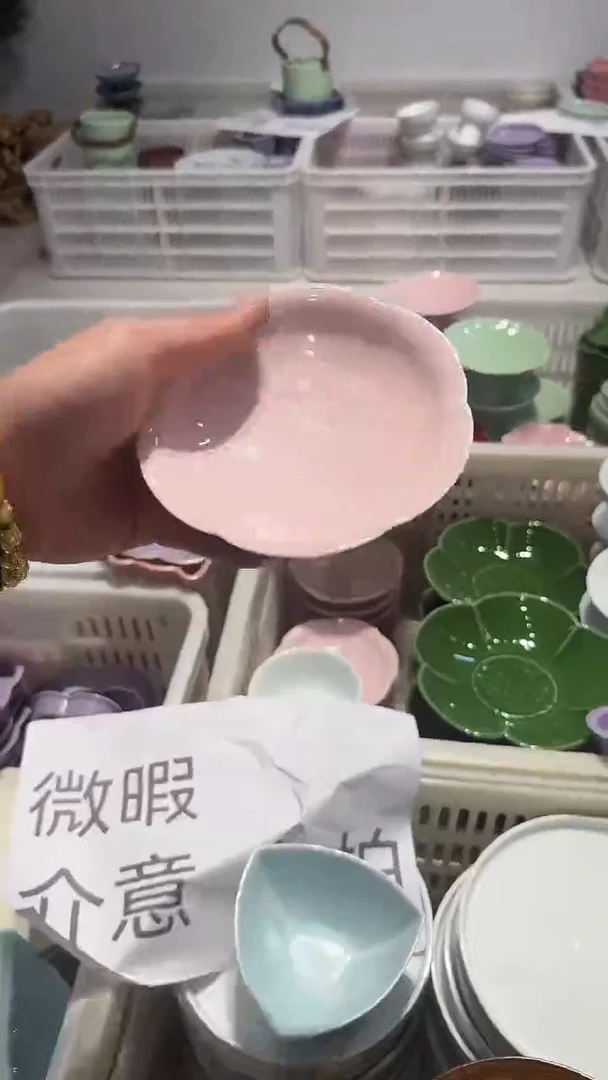 瓷片微瑕商品 介意勿拍