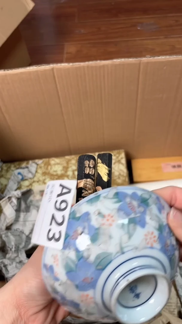 【闪购商品】瓷器瓷器瓷器瓷器