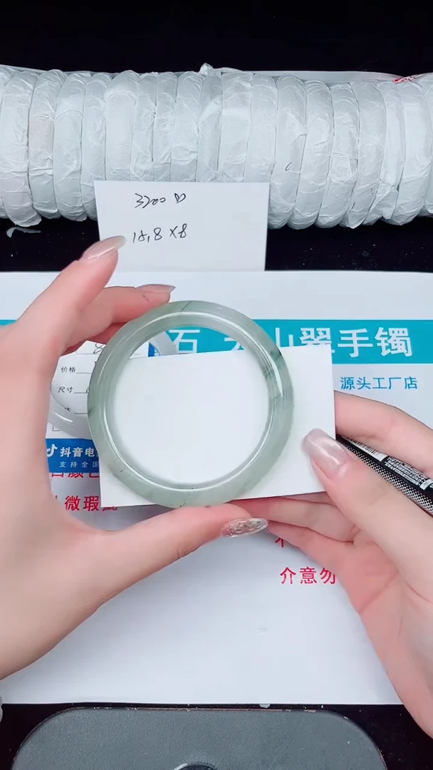 未镶嵌手镯石英质玉84-56/57