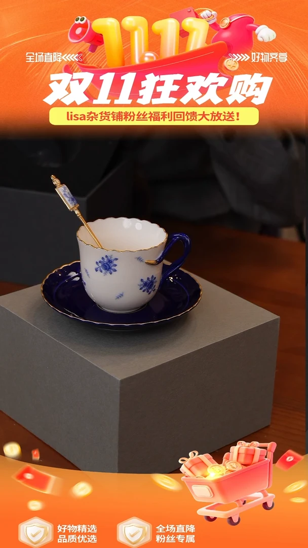 237-保夫福利小蓝玫咖啡杯-------------