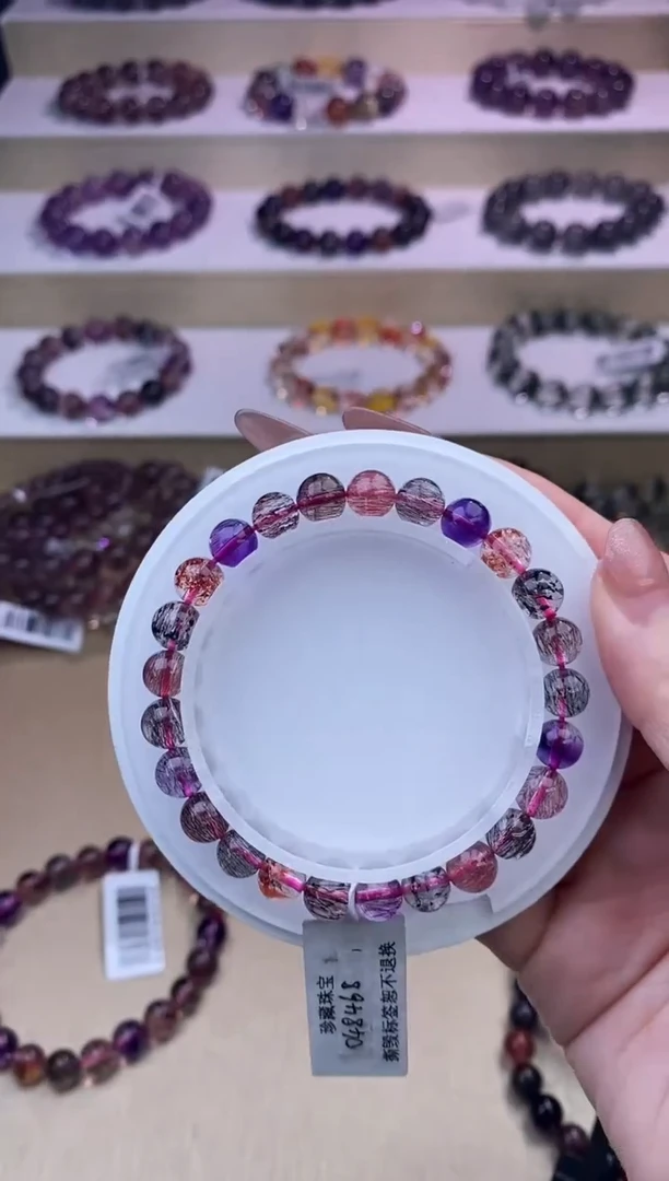 水晶手链未镶嵌黑加仑超七单圈7m+