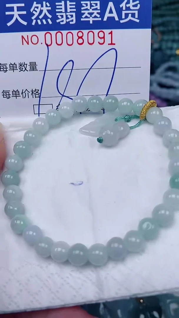 翡翠未镶嵌颈饰00008091