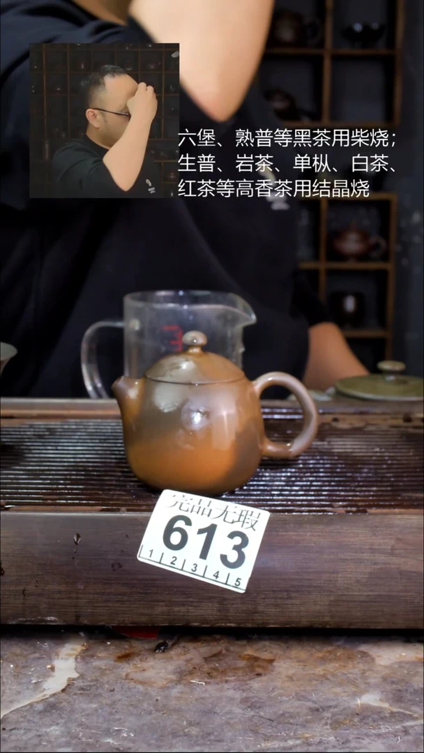 壶四大名陶钦州坭兴陶613