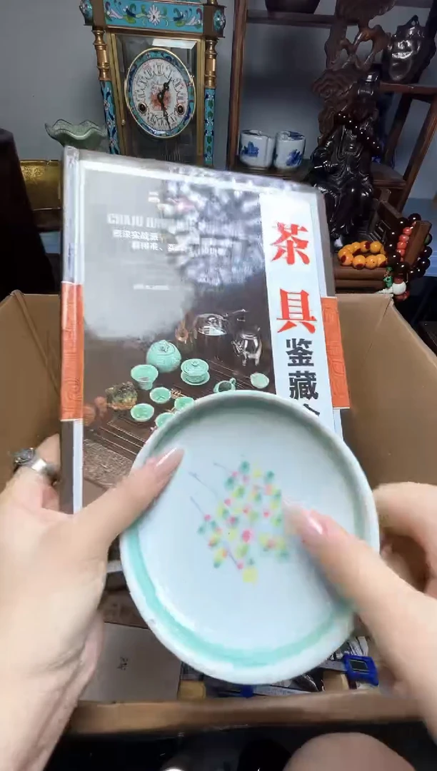 瓷片瓷器瓷器瓷器瓷器瓷器瓷器