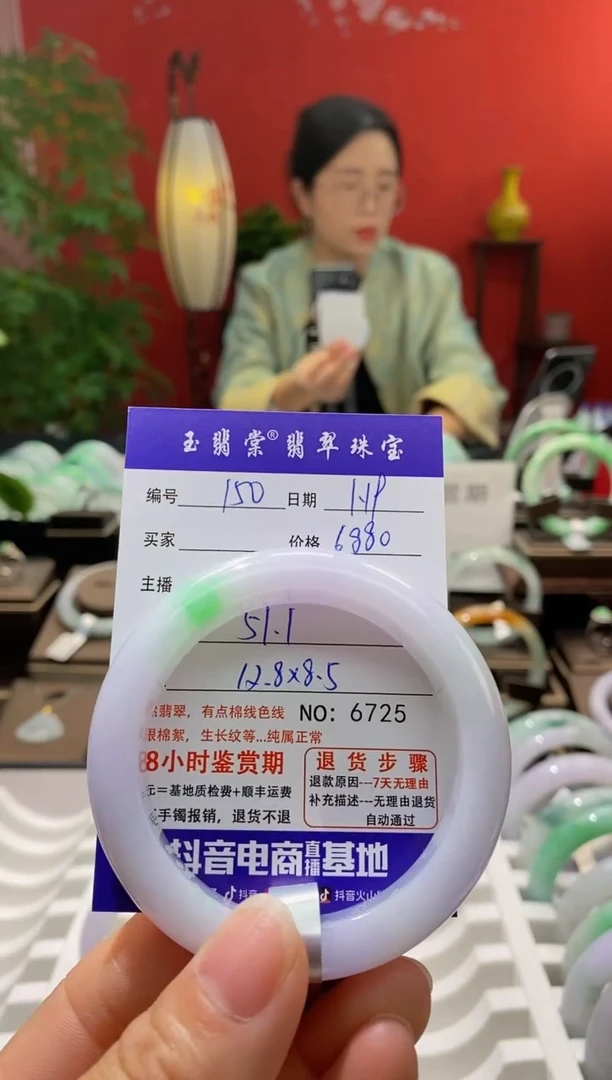 【闪购商品】翡翠手镯未镶嵌翡翠