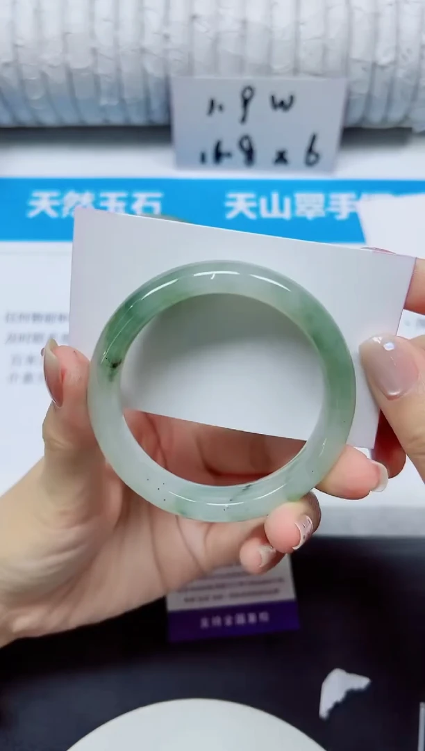 石英质玉手镯未镶嵌107/54