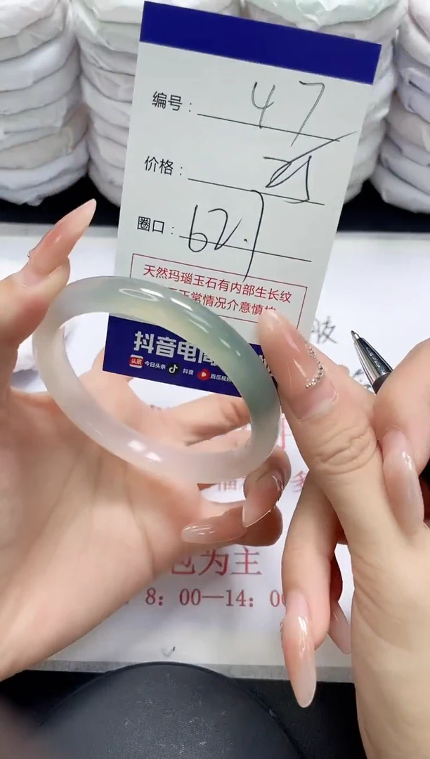未镶嵌手镯玛瑙/玉髓47