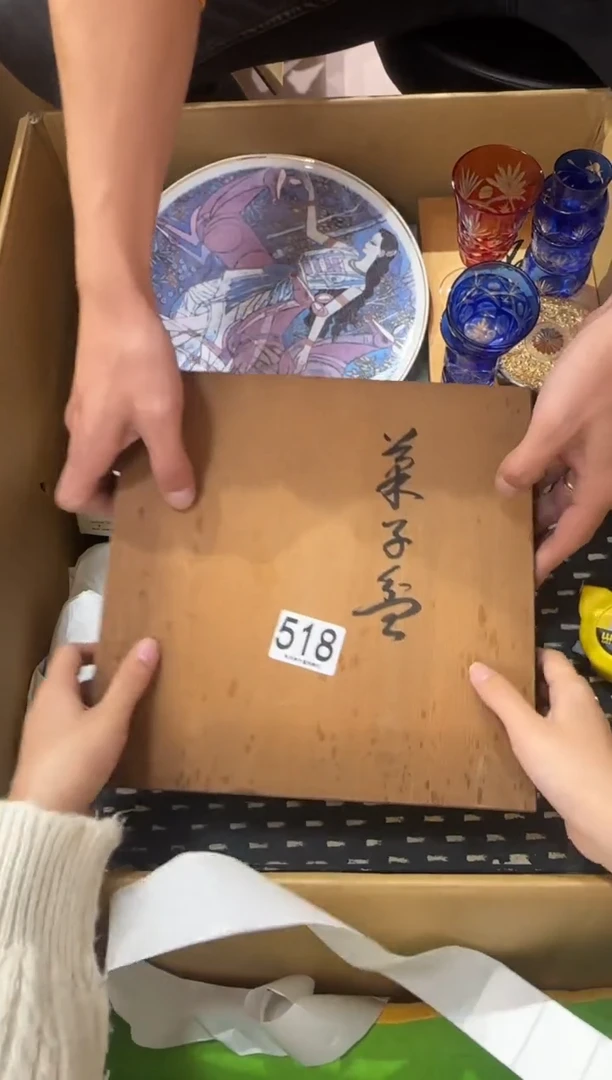 一**川518...中古產品謹慎參拍
