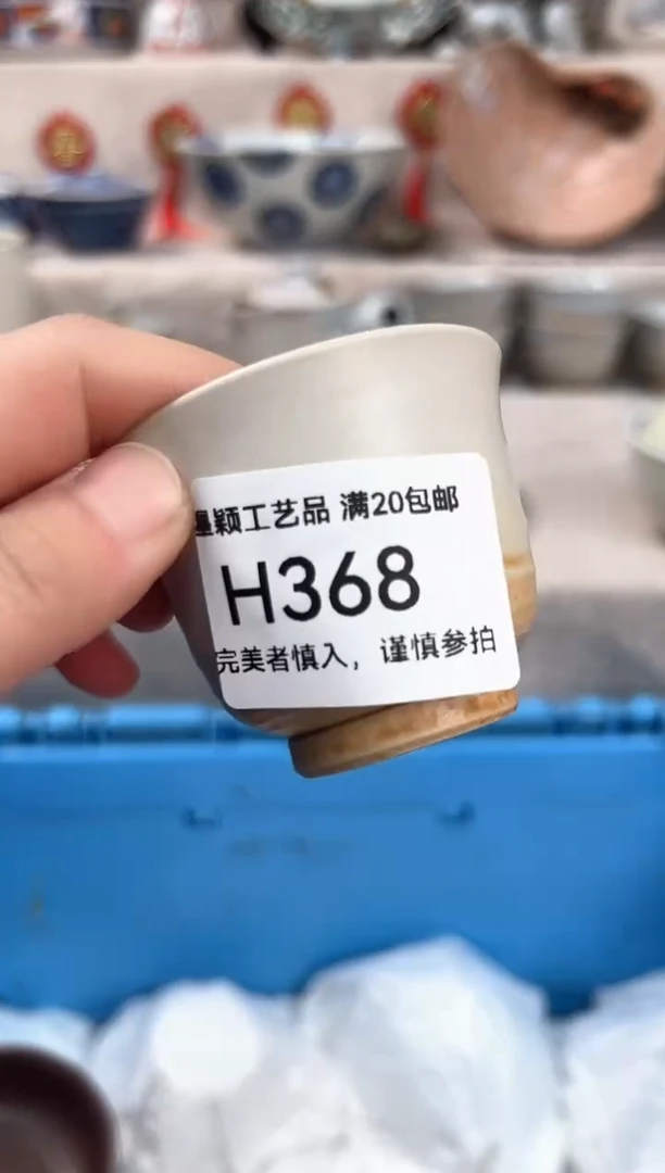 【闪购商品】368H瓷盘 餐具 默认接受微瑕下单