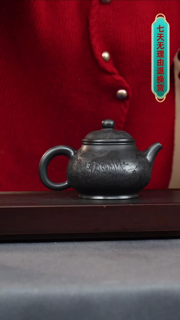 【闪购商品】紫砂茶壶石黄 山水 潘壶