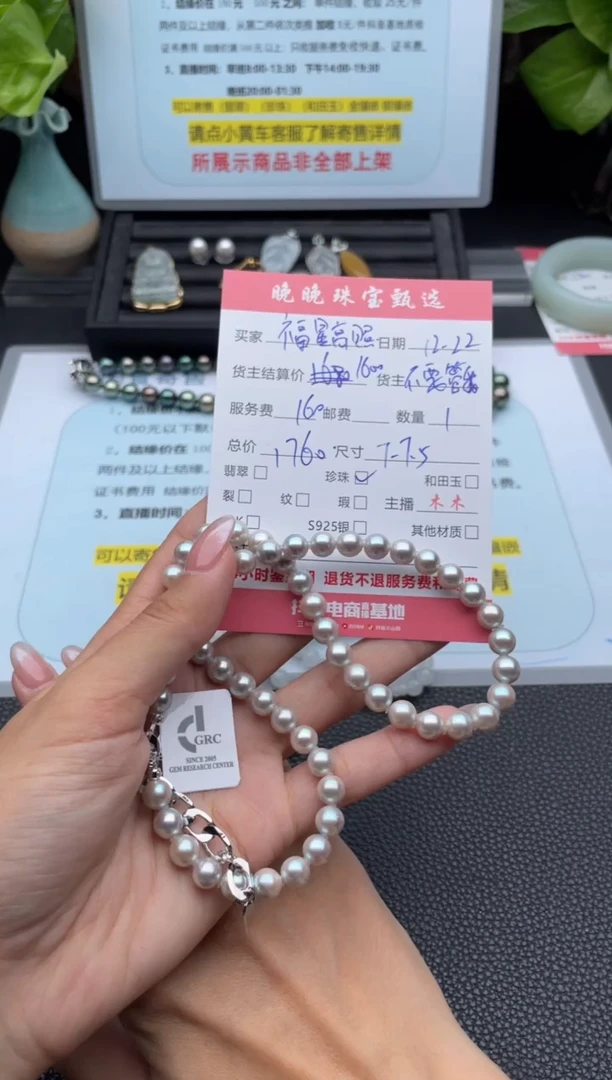 颈饰未镶嵌海水珍珠福**照项链