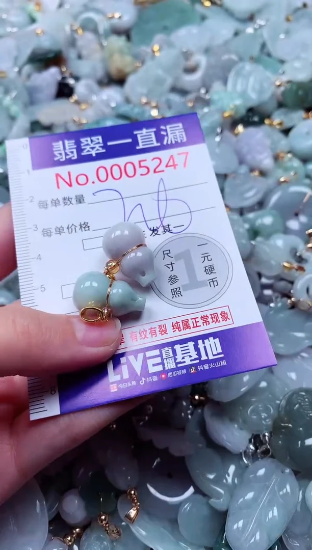 吊坠(不含链)未镶嵌翡翠5247