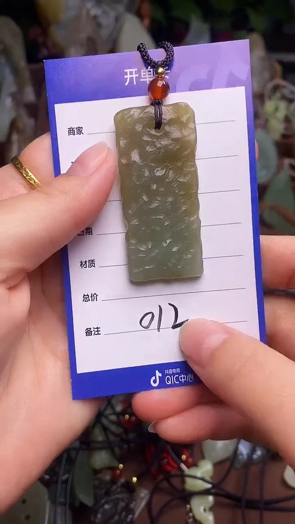 未镶嵌和田玉挂件