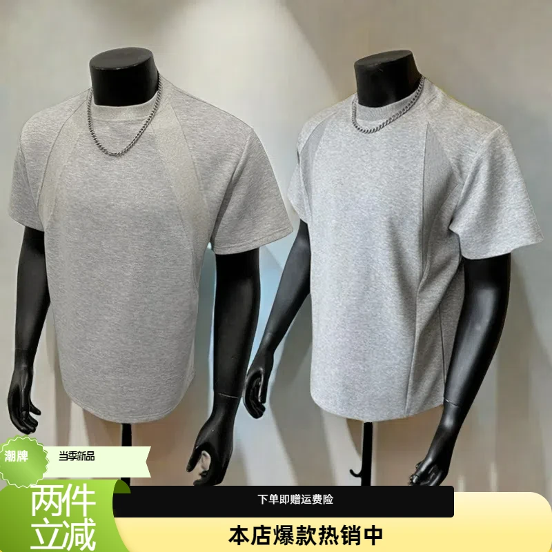灰色空气层正肩短袖男2025夏季cleanfit痞帅硬挺修身废土风圆领T