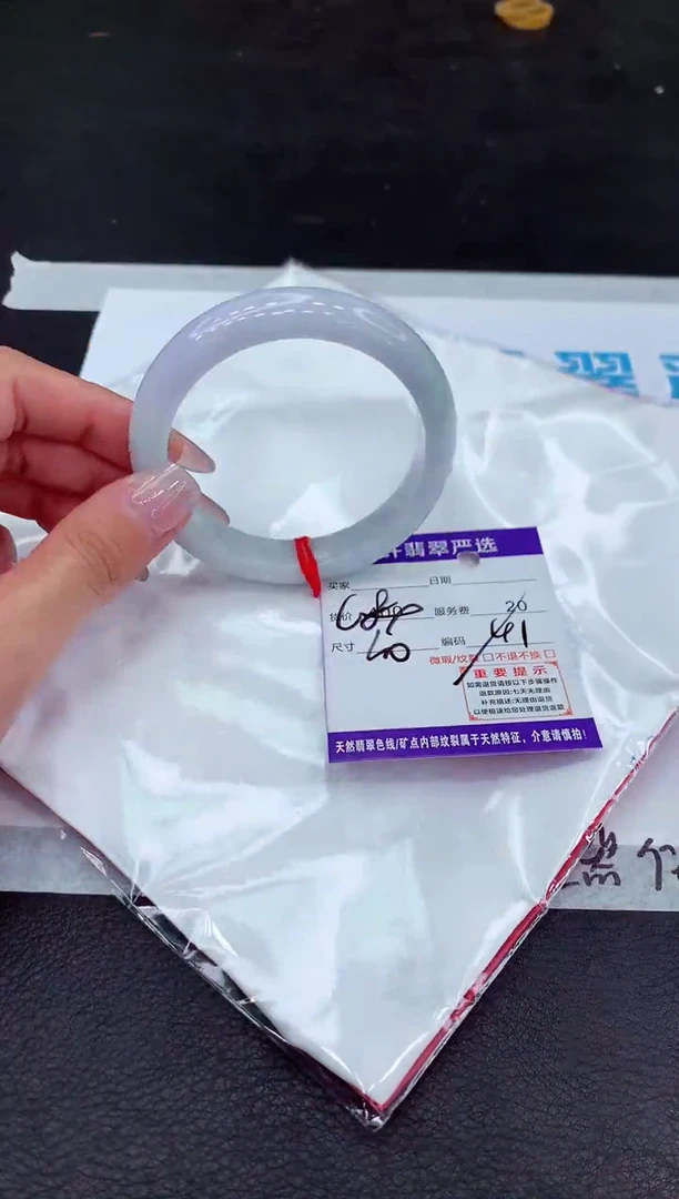 【闪购商品】翡翠手镯未镶嵌1111111111111