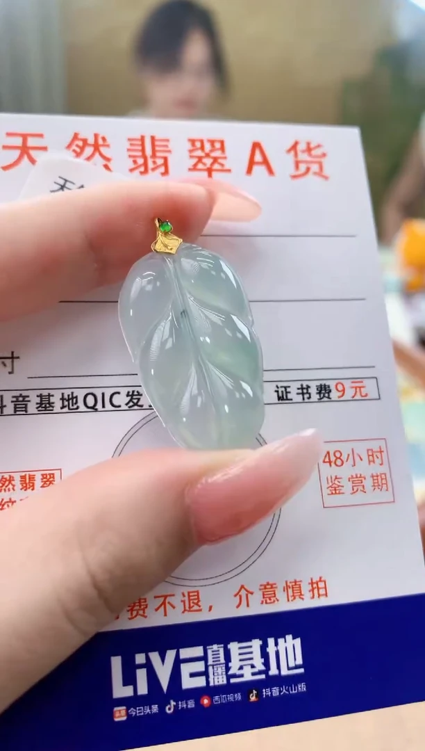 颈饰18K金镶嵌翡翠天然A货翡翠挂件